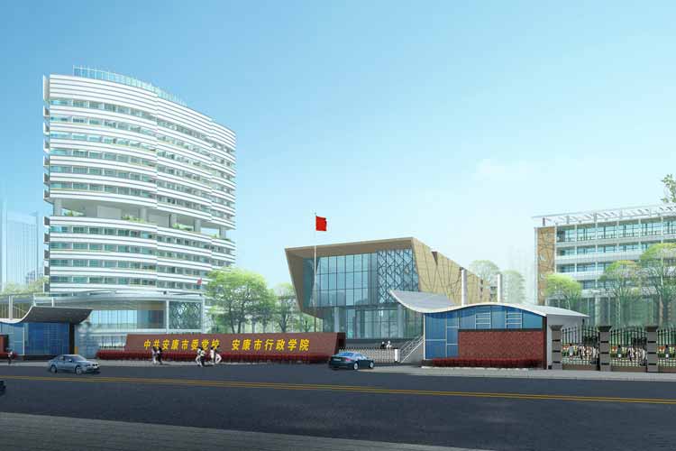 安康市委黨校外墻室內裝修鋁單板7,26